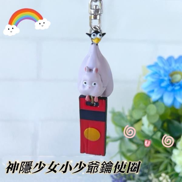 日本宮崎駿 西瓜龍貓鑰匙圈 龍貓公車鑰匙圈 龍貓公車按壓站牌 吉卜力共和國 神隱少女 小少爺吊飾 現貨 日本宮崎駿 西瓜龍貓鑰匙圈 龍貓公車鑰匙圈 龍貓公車按壓站牌 吉卜力共和國 神隱少女 小少爺吊飾 現貨