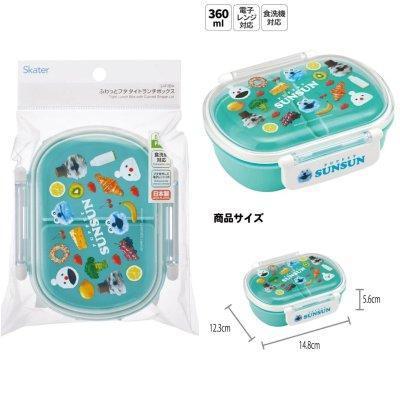 日本限定 帕比順順 sunsun 系列周邊商品 氣墊梳子 吊掛式面紙套 摺疊手提收納籃 自動鉛筆 搖搖筆 環保筷 保鮮盒 水壺套 購物袋 水杯組 日本限定 帕比順順 sunsun 系列周邊商品 氣墊梳子 吊掛式面紙套 摺疊手提收納籃 自動鉛筆 搖搖筆 環保筷 保鮮盒 水壺套 購物袋 水杯組