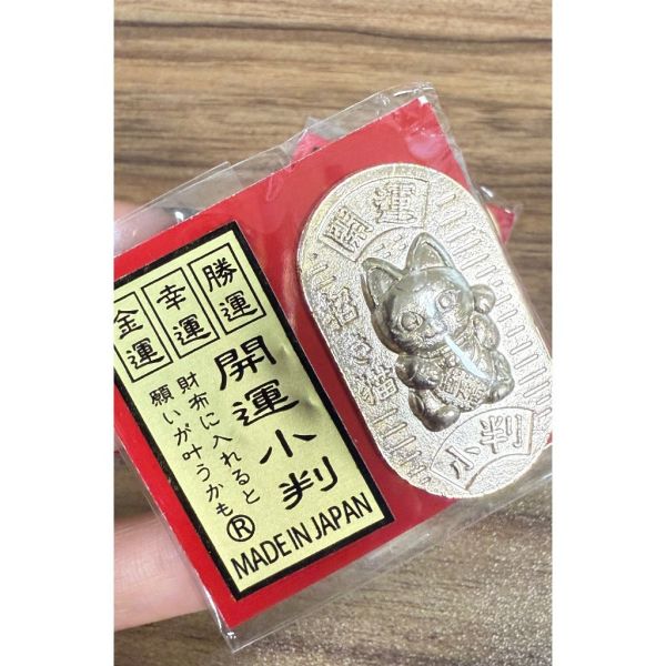 ＊日本製 招財貓開運小判 招財貓小物 開運小物 錢包御守 招財貓 貓星人 日本限定 錢幣 招財貓錢幣 現貨 ＊日本製 招財貓開運小判 招財貓小物 開運小物 錢包御守 招財貓 貓星人 日本限定 錢幣 招財貓錢幣 現貨