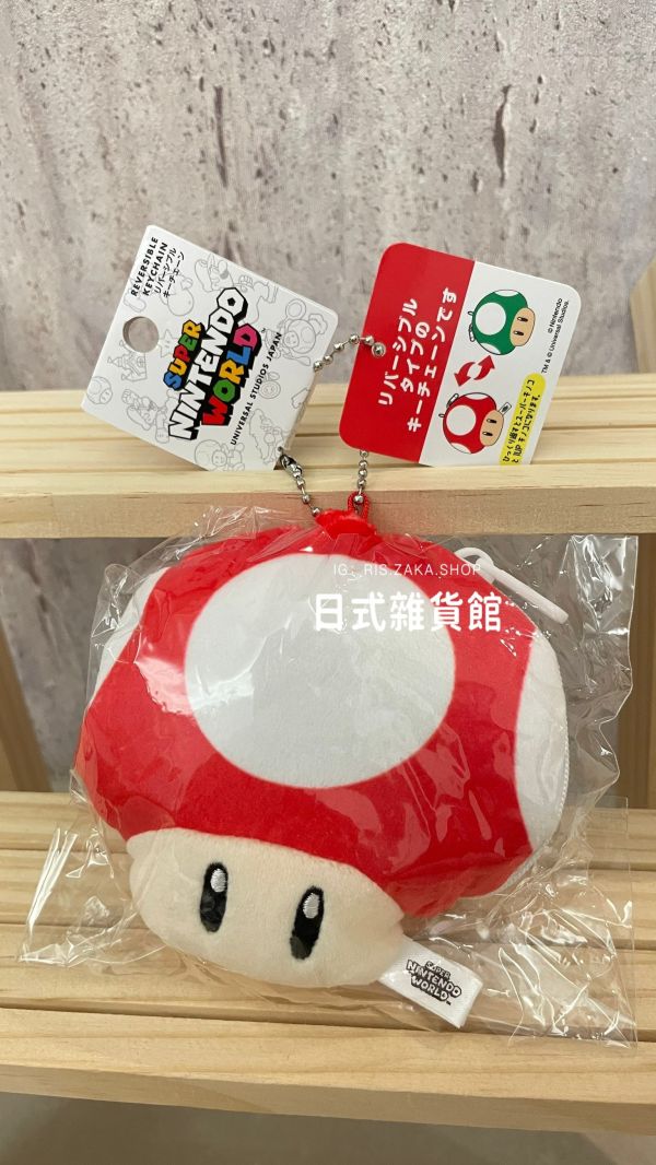 日本限定 環球影城 超級瑪莉系列 雙面玩偶吊飾 問號箱 超級星星 布布王 害羞幽靈 奇諾比奧 蘑菇 新款吊飾 日本限定 環球影城 超級瑪莉系列 雙面玩偶吊飾 問號箱 超級星星 布布王 害羞幽靈 奇諾比奧 蘑菇 新款吊飾