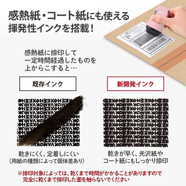日本可替換式 2合1 個資保護滾輪拆刀 資料消除滾輪印章+拆箱刀 二合一 拆包裹好物 日本可替換式 2合1 個資保護滾輪拆刀 資料消除滾輪印章+拆箱刀 二合一 拆包裹好物