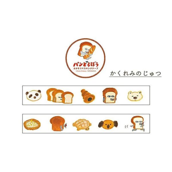 日本正版 麵包小偷 日本製便當盒 分隔便當盒 收納盒 麵包小偷便條紙 便條本 麵包小偷壓克力鑰匙圈 吊飾 日本正版 麵包小偷 日本製便當盒 分隔便當盒 收納盒 麵包小偷便條紙 便條本 麵包小偷壓克力鑰匙圈 吊飾