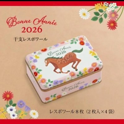 神戶風月堂 2026馬年限定福袋 四品項超值福袋組 巧克力法蘭千層酥 杏仁餅 奶油餅 期間限定品 限量發行 神戶風月堂 2026馬年限定福袋 四品項超值福袋組 巧克力法蘭千層酥 杏仁餅 奶油餅 期間限定品 限量發行