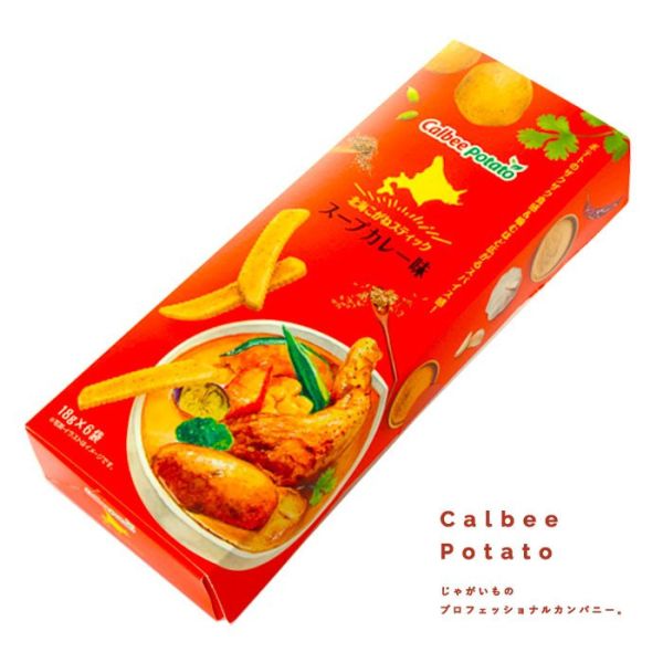 日本 北海道限定 calbee 卡樂比 湯咖哩薯條 卡樂比湯咖哩薯條 薯條三兄弟 薯條 現貨+預購 日本 北海道限定 calbee 卡樂比 湯咖哩薯條 卡樂比湯咖哩薯條 薯條三兄弟 薯條 現貨+預購