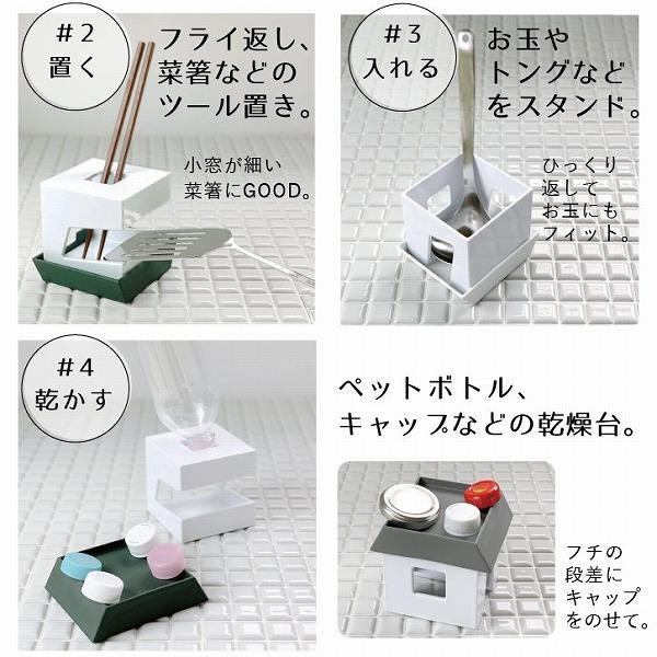 日本製 APYUI 房子造型多功能 料理用具 置物架 廚房多功能置物架 廚房收納架 鍋蓋架 置物架 房子造型 廚房收納 日本製 APYUI 房子造型多功能 料理用具 置物架 廚房多功能置物架 廚房收納架 鍋蓋架 置物架 房子造型 廚房收納