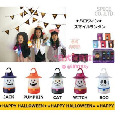 日本進口雜貨 Halloween萬聖節 聖誕節提燈 兩用桌燈手提燈掛燈 露營燈 造型提燈 夜光小燈 現貨 日本進口雜貨 Halloween萬聖節 聖誕節提燈 兩用桌燈手提燈掛燈 露營燈 造型提燈 夜光小燈 現貨