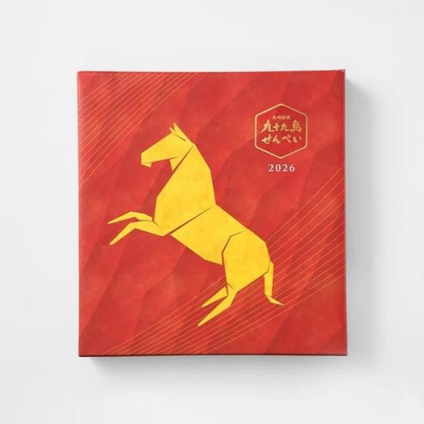 日本限定 九十九島 干支花生煎餅仙貝 馬年限定 新年禮盒 18入 煎餅禮盒 仙貝禮盒 馬年限定仙貝禮盒 日本限定 九十九島 干支花生煎餅仙貝 馬年限定 新年禮盒 18入 煎餅禮盒 仙貝禮盒 馬年限定仙貝禮盒