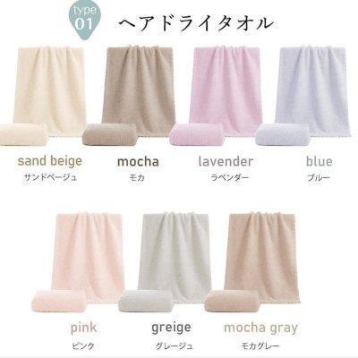 日本熱銷 CICIBELLA 乾髮毛巾 境內熱賣3分鐘快乾大毛巾 0259 乾髮毛巾 吸水毛巾 乾髮巾 大毛巾 毛巾 7色 尺寸：40x100公分 日本熱銷 CICIBELLA 乾髮毛巾 境內熱賣3分鐘快乾大毛巾 0259 乾髮毛巾 吸水毛巾 乾髮巾 大毛巾 毛巾 7色 尺寸：40x100公分