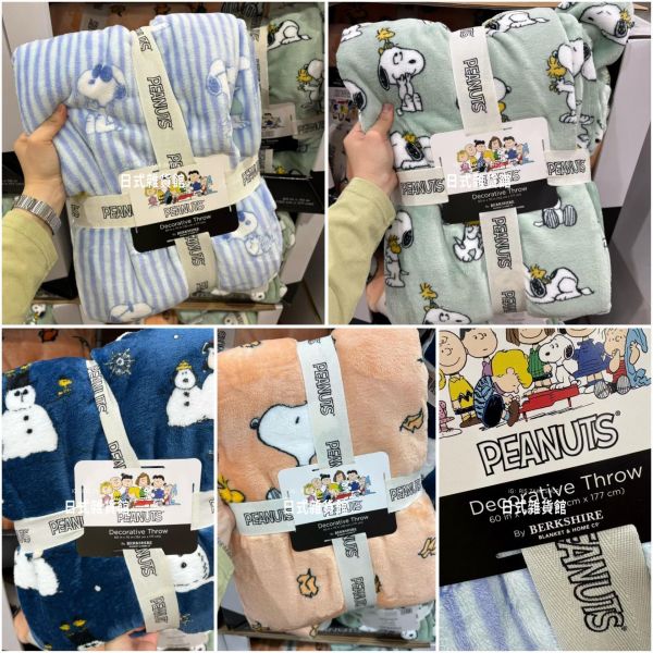 日本限定 snoopy 史努比 大毛毯 滿版史努比毛毯 保暖毯 棉被 毯子 152x177cm 毛毯 日本限定 snoopy 史努比 大毛毯 滿版史努比毛毯 保暖毯 棉被 毯子 152x177cm 毛毯
