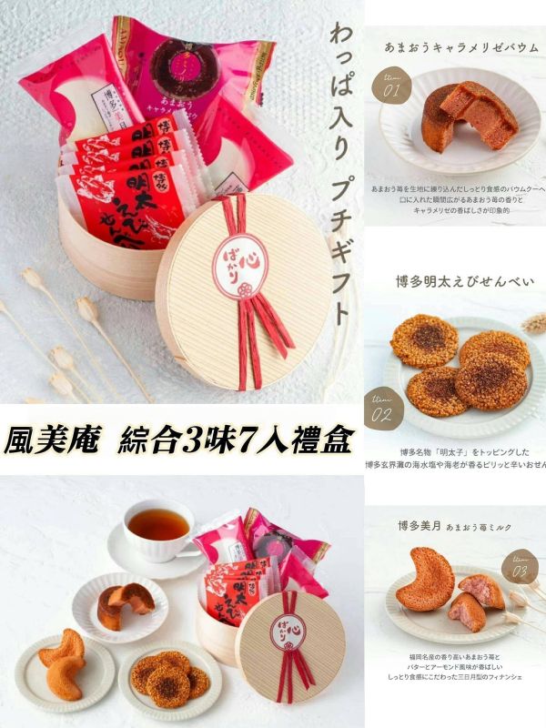 現貨快出 六花亭 京都抹茶 捲心酥 北菓樓 艾許奶油餅乾 FRANCAJS 風月堂 北菓樓 年輪蛋糕 吉依卡哇 石屋製菓 砂糖奶油樹 半月燒 柳月 現貨快出 六花亭 京都抹茶 捲心酥 北菓樓 艾許奶油餅乾 FRANCAJS 風月堂 北菓樓 年輪蛋糕 吉依卡哇 石屋製菓 砂糖奶油樹 半月燒 柳月