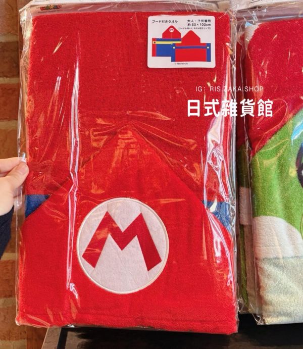 日本環球影城 USJ 瑪利歐 耀西 馬力歐 碧姬公主 連帽披肩毛巾 披肩浴巾 造型浴巾 50x100cm 毛巾 浴巾 環球影城造型浴巾 日本環球影城 USJ 瑪利歐 耀西 馬力歐 碧姬公主 連帽披肩毛巾 披肩浴巾 造型浴巾 50x100cm 毛巾 浴巾 環球影城造型浴巾