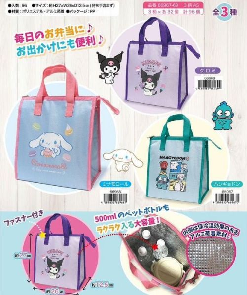 日本限定 Sanrio 三麗鷗 日本三麗鷗 保溫袋保冷袋 人魚漢頓 庫洛米 大耳狗 保冷袋 M尺寸 日本限定 Sanrio 三麗鷗 日本三麗鷗 保溫袋保冷袋 人魚漢頓 庫洛米 大耳狗 保冷袋 M尺寸 手提袋