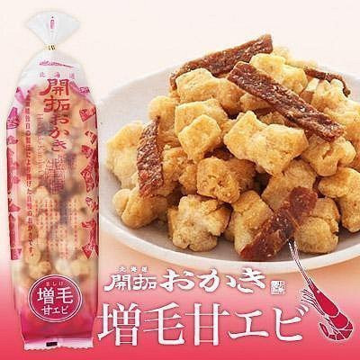 日本北海道 北菓樓 開拓米菓餅乾 米果餅乾 170g 帆立米果 秋鮭米果 甜蝦米果 白老米果 增毛米果 鱈魚子 野付米果 日本北海道 北菓樓 開拓米菓餅乾 米果餅乾 170g 帆立米果 秋鮭米果 甜蝦米果 白老米果 增毛米果 鱈魚子 野付米果