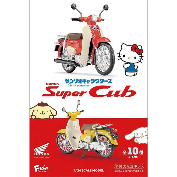 日本正版 日本限定販售 Honda Super Cub x 三麗鷗 聯名款機車擺飾 迷你模型機車套組 10款 三麗鷗聯名收藏擺飾 日本正版 日本限定販售 Honda Super Cub x 三麗鷗 聯名款機車擺飾 迷你模型機車套組 10款 三麗鷗聯名收藏擺飾