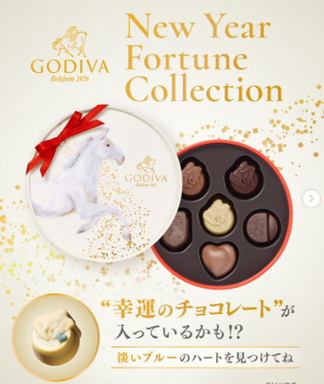 日本馬年限定 GODIVA 新年幸運巧克力系列 馬年巧克力禮盒 新年限定款 2026年限定 巧克力 日本限定 日本馬年限定 GODIVA 新年幸運巧克力系列 馬年巧克力禮盒 新年限定款 2026年限定 巧克力 日本限定