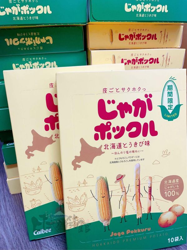 北海道限定 Calbee 期間限定 干貝薯條 扇貝薯條 干貝鹽味薯條 玉米風味 薯條三兄弟 10入 薯條先生 薯塊三姐妹 卡樂比 CALBEE 北海道限定 Calbee 期間限定 干貝薯條 扇貝薯條 干貝鹽味薯條 玉米風味 薯條三兄弟 10入 薯條先生 薯塊三姐妹 卡樂比 CALBEE
