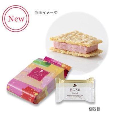 日本 小倉山莊 冬季限定 定家之月 巧克力仙貝 3入 5入 綜合9品項19入分享包 限量烤草莓巧克力夾心餅乾5入 限量商品 日本 小倉山莊 冬季限定 定家之月 巧克力仙貝 3入 5入 綜合9品項19入分享包 限量烤草莓巧克力夾心餅乾5入 限量商品