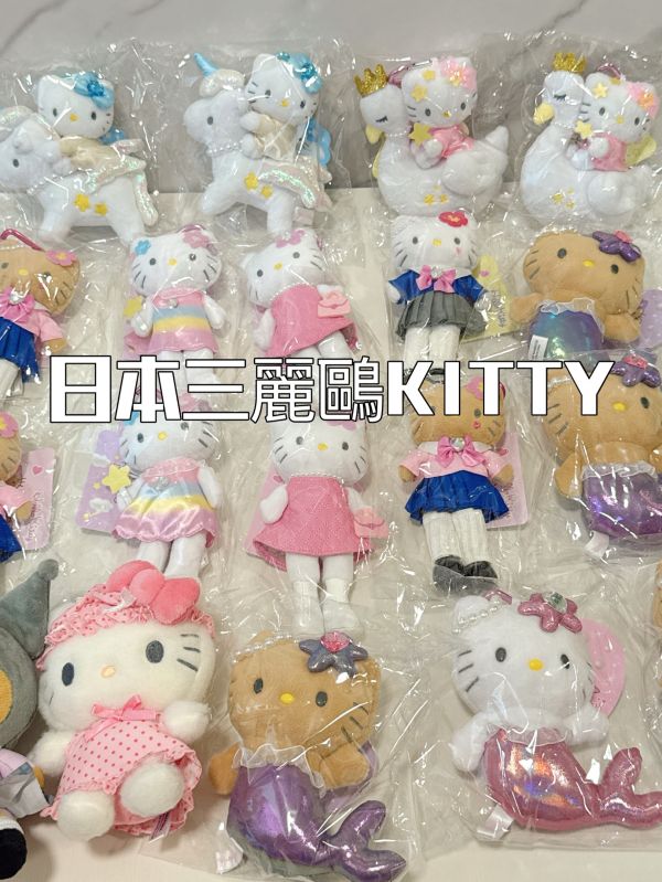 日本正版 日本三麗鷗 限量款 曬黑款 KITTY 拉鍊包掛飾 收納包 黑臉系列 澀谷辣妹KT 愛心扣環 長腿凱蒂貓 玩偶吊飾 日本正版 日本三麗鷗 限量款 曬黑款 KITTY 拉鍊包掛飾 收納包 黑臉系列 澀谷辣妹KT 愛心扣環 長腿凱蒂貓 玩偶吊飾