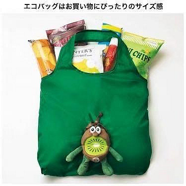 日本限定 折疊購物袋掛飾 奇異果造型折疊收納購物袋 環保袋 奇異果掛飾折疊購物包 限量款 購物袋 日本限定 折疊購物袋掛飾 奇異果造型折疊收納購物袋 環保袋 奇異果掛飾折疊購物包 限量款 購物袋