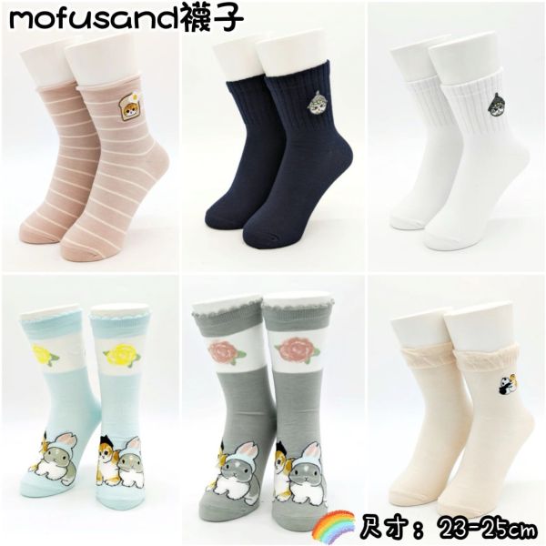 日本限定 mofusand 貓咪襪子 棉襪 襪子 日本限定襪子 踝襪 23-25公分 女用襪子 貓星人襪子 日本限定 mofusand 貓咪襪子 棉襪 襪子 日本限定襪子 短襪 踝襪 23-25公分 女用襪子 貓星人襪子 棉襪 角色襪子 踝上襪 長襪