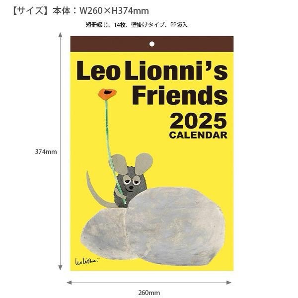 日本 2025掛曆 桌曆 田鼠阿佛 吉依卡哇 上學熊 史努比 snoopy 注連繩 月曆 桌曆 掛曆 日本月曆 日本掛曆 岡本肇 月曆 新年月曆 日本 2025掛曆 桌曆 田鼠阿佛 吉依卡哇 上學熊 史努比 snoopy 注連繩 月曆 桌曆 掛曆 日本月曆 日本掛曆 岡本肇 月曆 新年月曆