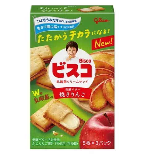 日本固力果 期間限定 glico奶油夾心餅乾 烤蘋果奶油夾心餅乾 日本國民點心 固力果夾心餅乾 15入 日本固力果 期間限定 glico奶油夾心餅乾 烤蘋果奶油夾心餅乾 日本國民點心 固力果夾心餅乾 15入