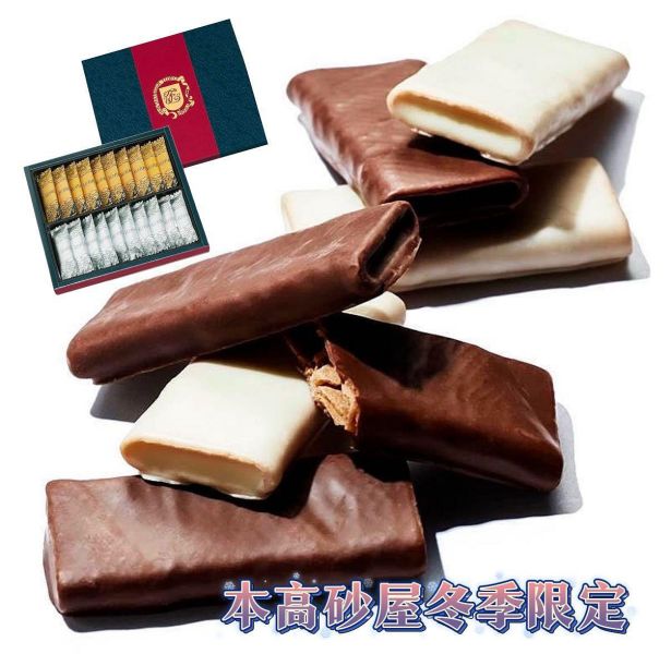 現貨專區 石屋製菓 美冬千層夾心酥 小倉山莊 蘋果乾 櫻花祭限定米果 仙貝 砂糖奶油樹草莓巧克力夾心酥 櫻花半月燒 抹茶半月燒 本高砂屋脆餅 巧克力捲餅 湖池屋餅乾 快速出貨 現貨專區 石屋製菓 美冬千層夾心酥 小倉山莊 蘋果乾 櫻花祭限定米果 仙貝 砂糖奶油樹草莓巧克力夾心酥 櫻花半月燒 抹茶半月燒 本高砂屋脆餅 巧克力捲餅 湖池屋餅乾 快速出貨