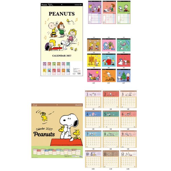 日本 2027掛曆 桌曆 麵包小偷 田鼠阿佛 吉依卡哇 上學熊 史努比 snoopy 注連繩 月曆 桌曆 掛曆 日本月曆 日本掛曆 岡本肇 月曆 新年月曆 馬年限定 日本 2027掛曆 桌曆 田鼠阿佛 吉依卡哇 麵包小偷 上學熊 史努比 snoopy 注連繩 月曆 桌曆 掛曆 日本月曆 日本掛曆 岡本肇 月曆 新年月曆 羊年限定