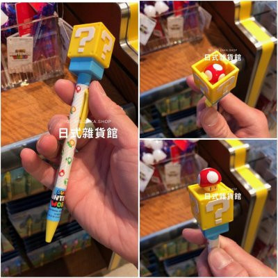日本環球影城 USJ 史努比snoopy 歐拉夫 造型原子筆 環球原子筆 超級瑪莉 3色擦擦筆 耀西擦擦筆 原子筆 日本環球影城 USJ 史努比snoopy 歐拉夫 造型原子筆 環球原子筆 超級瑪莉 3色擦擦筆 耀西擦擦筆 原子筆