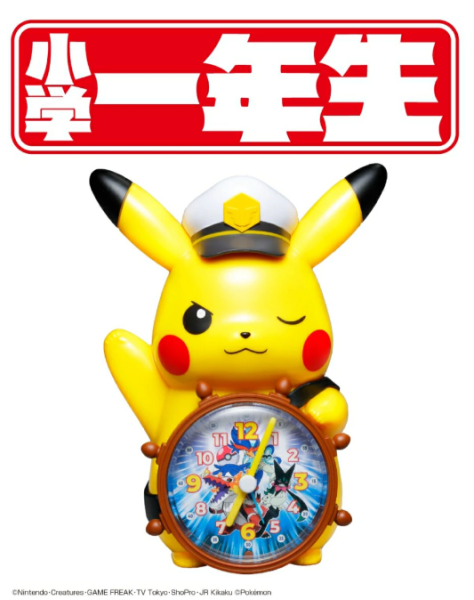 日本限定 寶可夢 皮卡丘造型鬧鐘 2026 最新品 船長皮卡丘 學生款皮卡丘 書包皮卡丘 造型鬧鐘 寶可夢 鬧鐘 時鐘 造型鐘 日本限定 寶可夢皮卡丘造型鬧鐘 2026最新品 學生款皮卡丘 書包皮卡丘 造型鬧鐘 寶可夢 船長皮卡丘 鬧鐘 時鐘 造型鐘