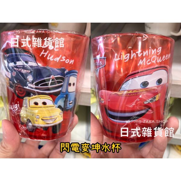 日本三麗鷗 美樂蒂 酷洛米 Hello Kitty 大耳狗 布丁狗 唐老鴨 蠟筆小新 杯麵 透明水杯 茶 日本三麗鷗 美樂蒂 酷洛米 Hello Kitty 大耳狗 布丁狗 唐老鴨 蠟筆小新 杯麵 透明水杯 茶