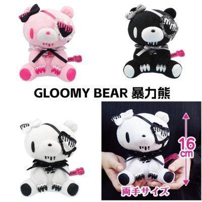日本 GLOOMY BEAR 暴力熊 黑白熊 眼罩血粉熊 熊 血粉熊 愛心眼罩暴力熊 拼色暴力熊 16公分 日本 GLOOMY BEAR 暴力熊 黑白熊 眼罩血粉熊 熊 血粉熊 愛心眼罩暴力熊 拼色暴力熊 16公分