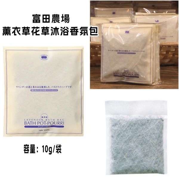 北海道限定 富良野 富田農場 薰衣草乾燥花 安眠枕 睡枕 靠枕 造型枕 薰衣草抱枕 躺枕 棒枕 午睡枕 北海道限定 富良野 富田農場 薰衣草乾燥花 安眠枕 睡枕 靠枕 造型枕 薰衣草抱枕 躺枕 棒枕 午睡枕