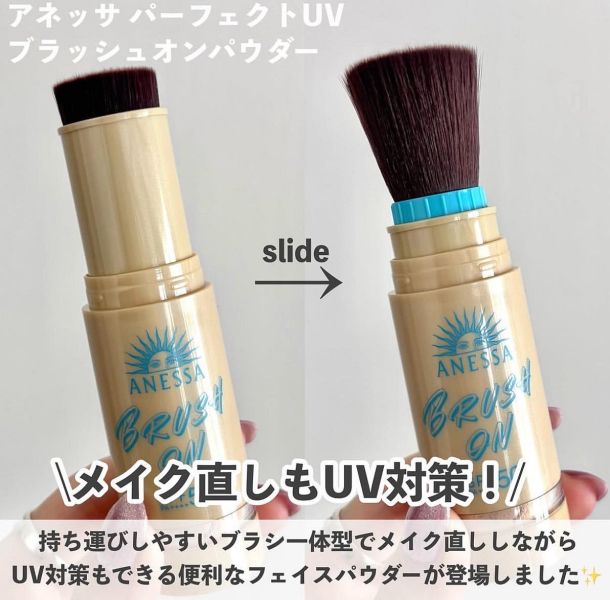 日本限定 ANESSA安耐曬防曬蜜粉刷 防曬刷 防曬蜜粉刷 蜜粉補充包 期間限量品 現貨 日本代購 日本限定 ANESSA安耐曬防曬蜜粉刷 防曬刷 防曬蜜粉刷 蜜粉補充包 期間限量品 現貨 日本代購