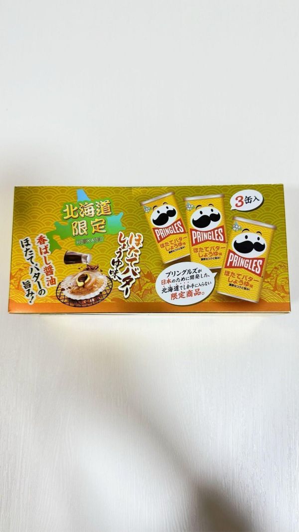 現貨快出 六花亭 京都抹茶 捲心酥 北菓樓 艾許奶油餅乾 FRANCAJS 風月堂 北菓樓 年輪蛋糕 吉依卡哇 石屋製菓 砂糖奶油樹 半月燒 柳月 現貨快出 六花亭 京都抹茶 捲心酥 北菓樓 艾許奶油餅乾 FRANCAJS 風月堂 北菓樓 年輪蛋糕 吉依卡哇 石屋製菓 砂糖奶油樹 半月燒 柳月