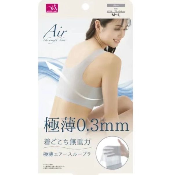 日本NEEDS LABO 透氣0.3mm極薄無重力內衣 極薄空氣內衣 極薄空氣背心附胸墊 3色 日本夏季熱賣 透氣0.3mm極薄無重力內衣 極薄空氣內衣 極薄空氣背心附胸墊 NEEDS LABO 內衣 無鋼圈內衣