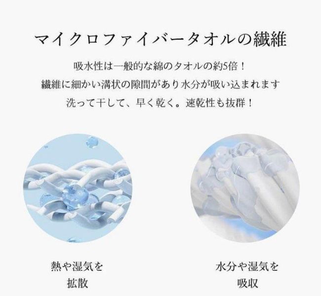 日本熱銷 CICIBELLA 乾髮毛巾 境內熱賣3分鐘快乾大毛巾 0259 乾髮毛巾 吸水毛巾 乾髮巾 大毛巾 毛巾 7色 尺寸：40x100公分 日本熱銷 CICIBELLA 乾髮毛巾 境內熱賣3分鐘快乾大毛巾 0259 乾髮毛巾 吸水毛巾 乾髮巾 大毛巾 毛巾 7色 尺寸：40x100公分