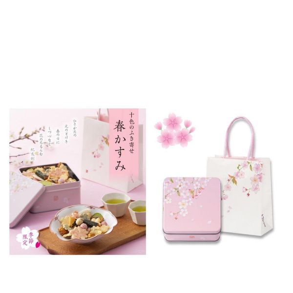 日本小倉山莊 季節限定 綜合十色寶石米果仙貝 鐵盒裝 100g 小倉山莊仙貝 夏季限定 冬季限定 春季限定 秋季限定 日本小倉山莊 季節限定 綜合十色寶石米果仙貝 鐵盒裝 100g 小倉山莊仙貝 夏季限定 冬季限定 春季限定 秋季限定