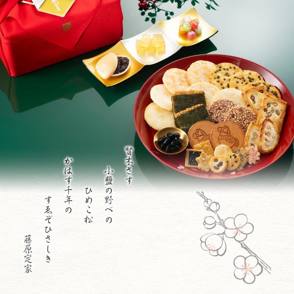 日本小倉山莊 吉祥一陽来復 綜合仙貝米果禮盒 20入 23入 34入 期間限定禮盒 另:醬油海苔仙貝 米餅米菓組 小倉山莊 山春秋仙貝 5袋裝 日本小倉山莊 吉祥一陽来復 綜合仙貝米果禮盒 20入 23入 34入 期間限定禮盒 另:醬油海苔仙貝 米餅米菓組 小倉山莊 山春秋仙貝 5袋裝