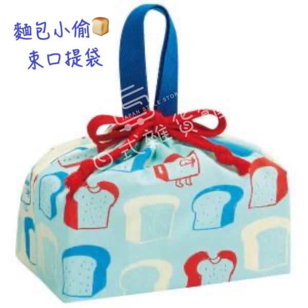 日本正版 麵包小偷 日本製便當盒 分隔便當盒 收納盒 麵包小偷便條紙 便條本 麵包小偷壓克力鑰匙圈 吊飾 日本正版 麵包小偷 日本製便當盒 分隔便當盒 收納盒 麵包小偷便條紙 便條本 麵包小偷壓克力鑰匙圈 吊飾