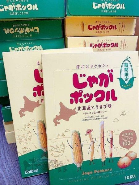 北海道限定 Calbee 期間限定 干貝薯條 扇貝薯條 干貝鹽味薯條 玉米風味 薯條三兄弟 10入 薯條先生 薯塊三姐妹 卡樂比 CALBEE 北海道限定 Calbee 期間限定 干貝薯條 扇貝薯條 干貝鹽味薯條 玉米風味 薯條三兄弟 10入 薯條先生 薯塊三姐妹 卡樂比 CALBEE