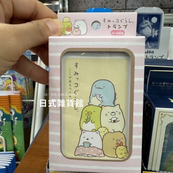 日本製 撲克牌 貓福珊迪 mofusand 吉依卡哇 吉伊卡哇 宮崎駿 龍貓 角落生物 日本撲克牌 限 日本製 撲克牌 貓福珊迪 mofusand 吉依卡哇 吉伊卡哇 宮崎駿 龍貓 角落生物 日本撲克牌 限量