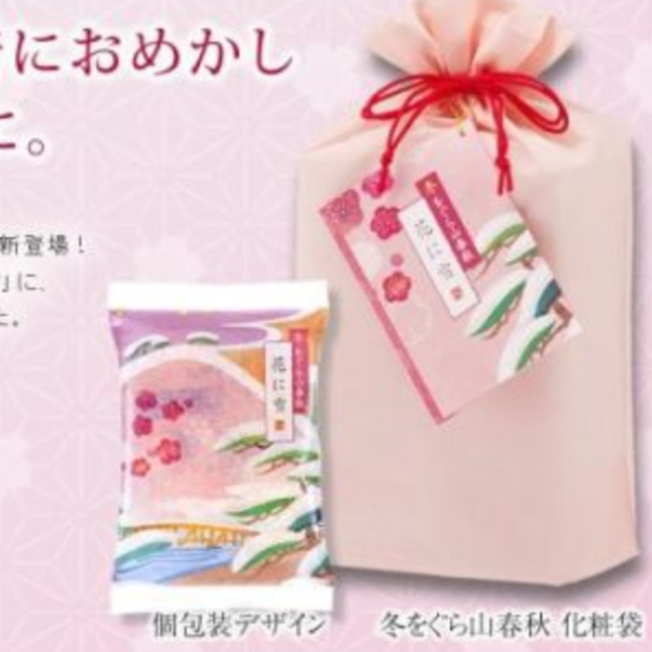 日本京都限定 小倉山莊 冬季限定品 冬季米果 山春秋米果 仙貝 冬之春秋 袋裝 盒裝 日本限定 限量 日本京都限定 小倉山莊 冬季限定品 冬季米果 山春秋米果 仙貝 冬之春秋 袋裝 盒裝 日本限定 限量