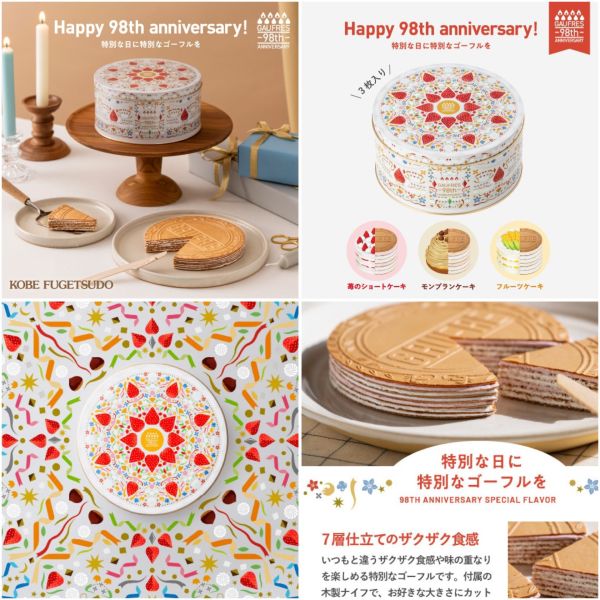現貨快出 六花亭 京都抹茶 捲心酥 北菓樓 艾許奶油餅乾 FRANCAJS 風月堂 北菓樓 年輪蛋糕 吉依卡哇 石屋製菓 砂糖奶油樹 半月燒 柳月 現貨快出 六花亭 京都抹茶 捲心酥 北菓樓 艾許奶油餅乾 FRANCAJS 風月堂 北菓樓 年輪蛋糕 吉依卡哇 石屋製菓 砂糖奶油樹 半月燒 柳月