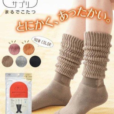 日本限定 岡本襪子 okamoto 保暖襪 日本靴下 小腿襪 長襪 岡本暖桌襪 冬襪 23-25cm日本襪子 日本限定 岡本襪子 okamoto 保暖襪 日本靴下 小腿襪 長襪 岡本暖桌襪 冬襪 23-25cm日本襪子