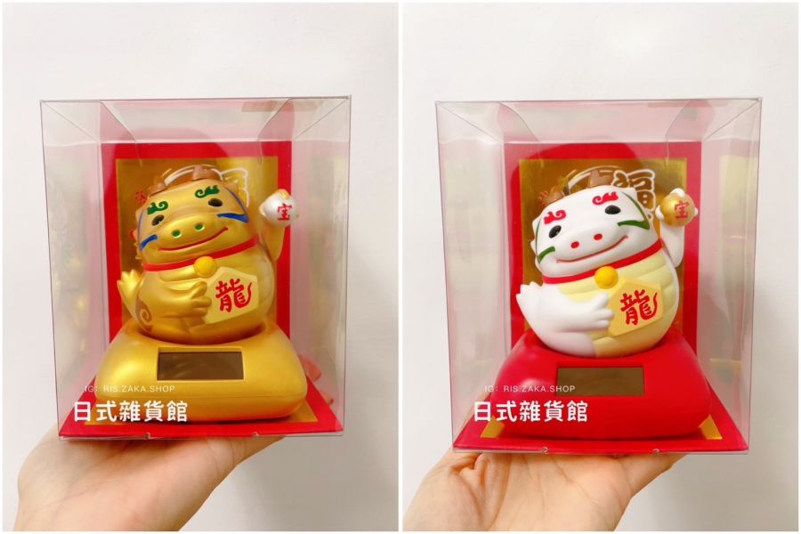 日本 龍年限定 龍年擺飾 干支年 2024年限定 龍年裝飾品 龍年寶船 龍好運 白龍 裝飾品 擺飾 日本限定 日本代購 龍年擺飾 日本龍年擺飾 龍年擺飾 日本龍年擺飾 龍年裝飾品 藥師窯 日本龍年限定 開運擺設 福氣龍 龍年裝飾品