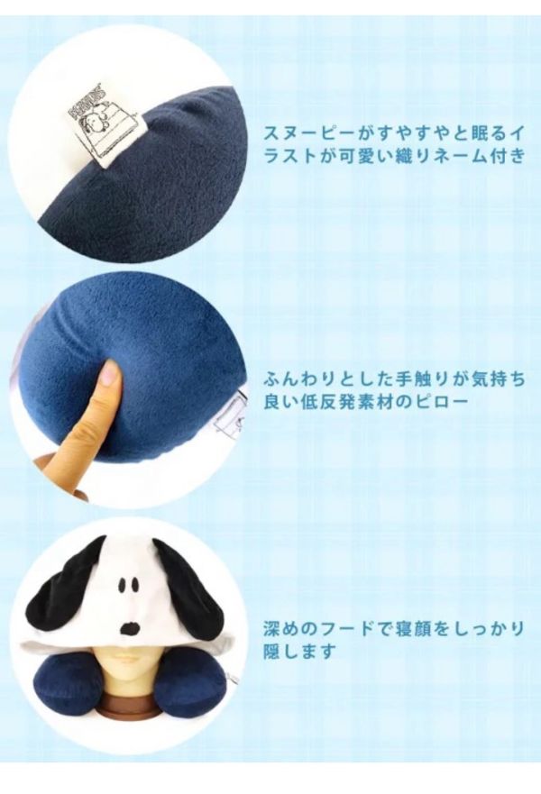 日本正版 snoopy 史努比 糊塗塔克玩偶頸枕 玩偶頸枕 可收納頸枕 外出頸枕 兩用頸枕 脖枕 旅遊必備 頸枕 枕頭 日本正版 snoopy 史努比 糊塗塔克玩偶頸枕 玩偶頸枕 可收納頸枕 外出頸枕 兩用頸枕 脖枕 旅遊必備 頸枕 枕頭
