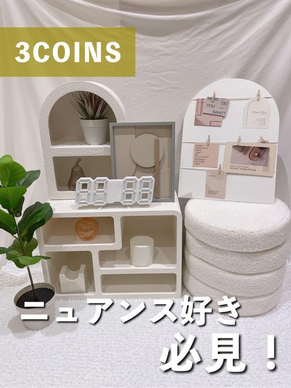 日本 3COINS 收納包 防水手機架 防水平板架 可調角度可折疊桌子 雙層眼鏡盒 美顏按摩棒 電子存錢筒 日本 3COINS 收納包 防水手機架 防水平板架 可調角度可折疊桌子 雙層眼鏡盒 美顏按摩棒 電子存錢筒