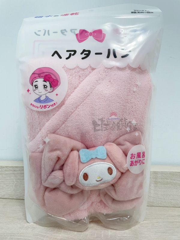 日本正版 三麗鷗系列 三麗鷗乾髮帽 乾髮毛巾帽 包髮巾 洗臉髮帶 髮帶 美樂蒂 庫洛米 大耳狗 怕洽狗 人魚漢頓 布丁狗 日本正版 三麗鷗系列 三麗鷗乾髮帽 乾髮毛巾帽 包髮巾 洗臉髮帶 髮帶 美樂蒂 庫洛米 大耳狗 怕洽狗 人魚漢頓 布丁狗
