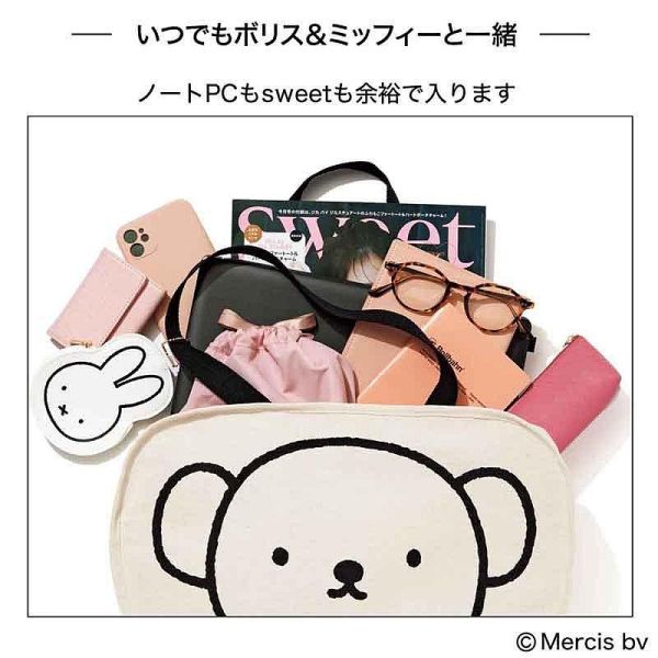 日本限定 miffy 米飛兔小熊手提袋+小拉鍊包組 帆布小熊2wa提包 米飛兔皮革小掛包 帆布拉鍊包 皮革零錢包 套組 期間限定 日本限定 miffy 米飛兔小熊手提袋+小拉鍊包組 帆布小熊2wa提包 米飛兔皮革小掛包 帆布拉鍊包 皮革零錢包 套組 期間限定